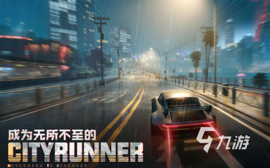 异环游戏引擎详细介绍:功能特点、适用场景与开发优势