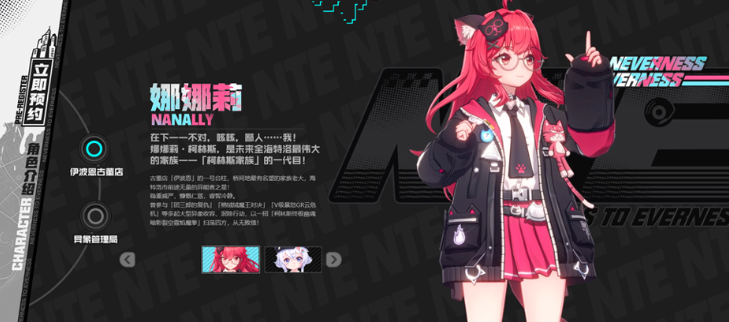 异环引擎是什么？与虚幻5引擎的关系及技术特点解析