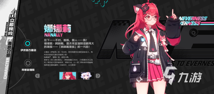 异环引擎是什么?与虚幻5引擎的关系及技术特点解析