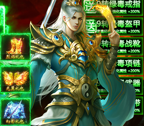 大屠龙手游战士烈火剑法技能详解与实战技巧