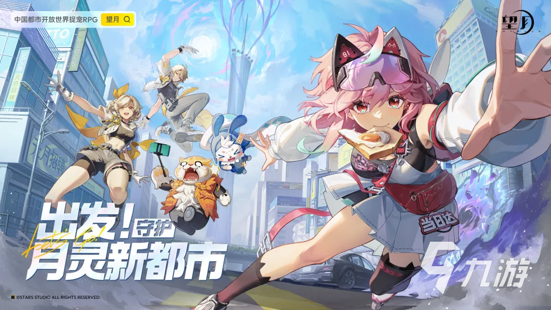 望月月灵强度排行榜及高性价比强力月灵推荐