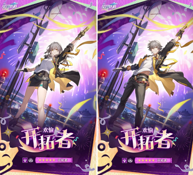 崩坏星穹铁道4.2版本福利汇总：登录奖励、限时活动与资源领取指南