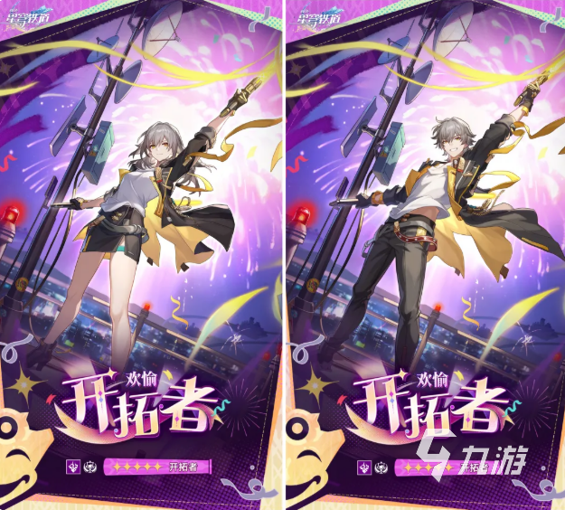 崩坏星穹铁道4.2版本福利汇总:登录奖励、限时活动与资源领取指南