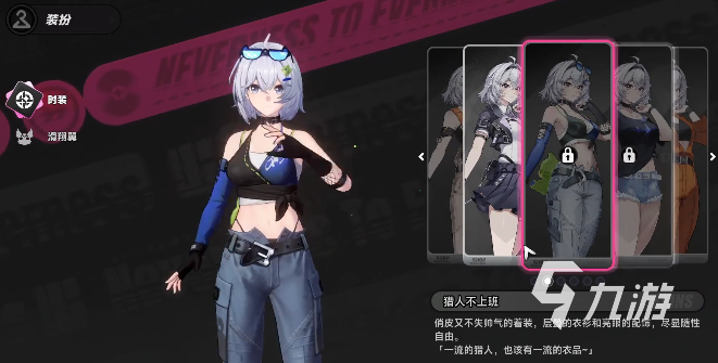 异环皮肤有哪些?热门异环皮肤推荐与展示