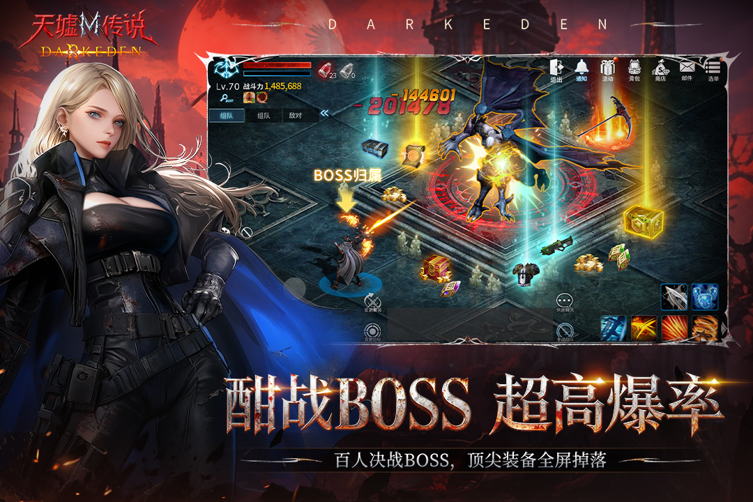 天墟传说手游战力快速提升攻略：实用方法与技巧汇总