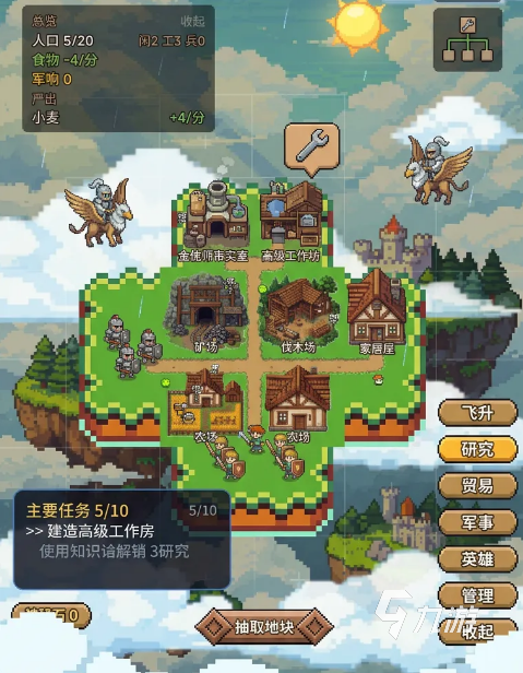 方块大陆手游上线时间公布:正式开服日期一览