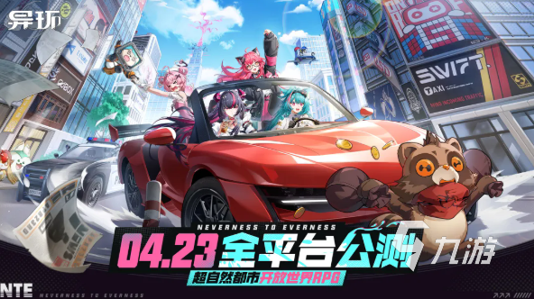 异环是什么游戏?开发商及背景介绍