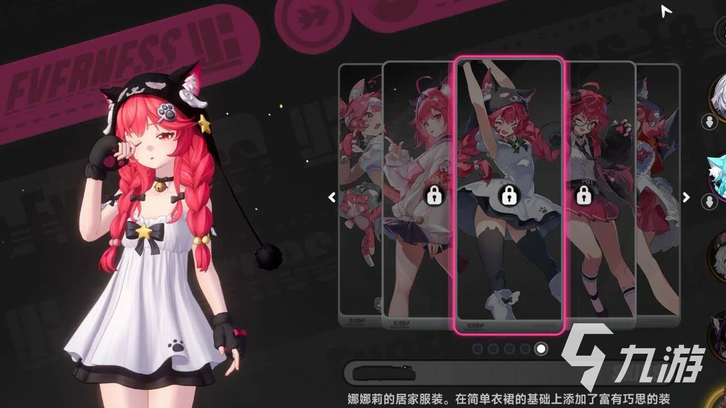 异环免费服装获取方法大全:零氪玩家必备攻略