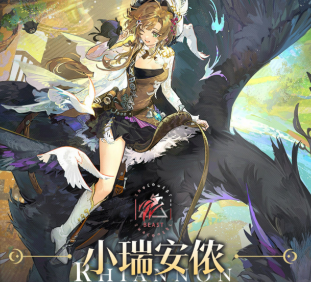 重返未来1999小瑞安侬角色介绍与强度分析