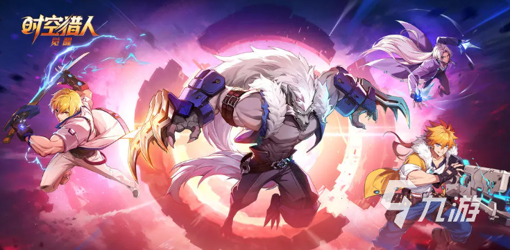 时空猎人觉醒手游职业强度排行与最强职业推荐