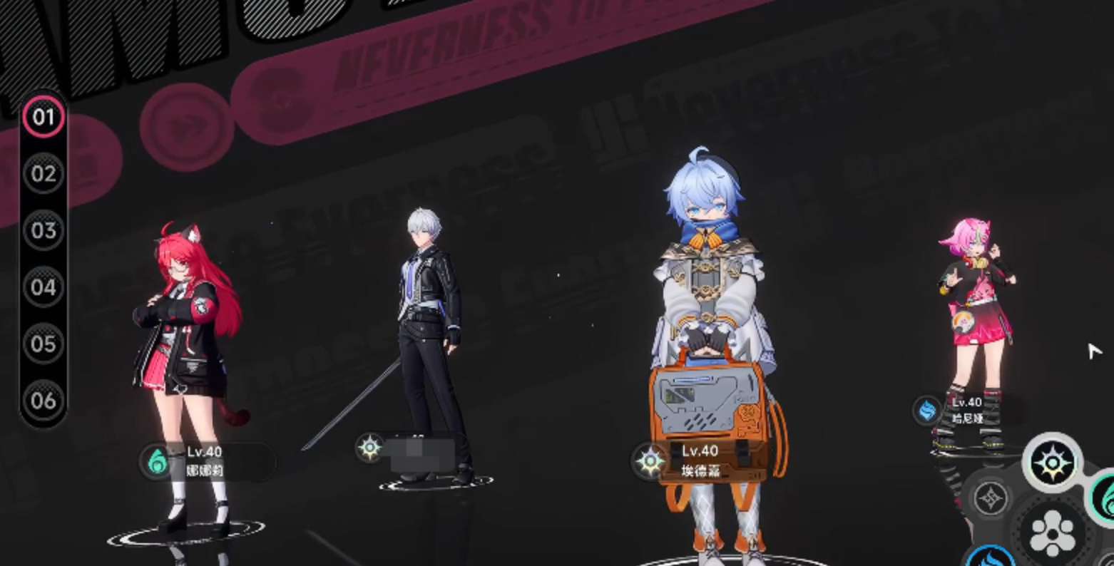 异环开服新手攻略：开荒队伍搭配与玩法详解