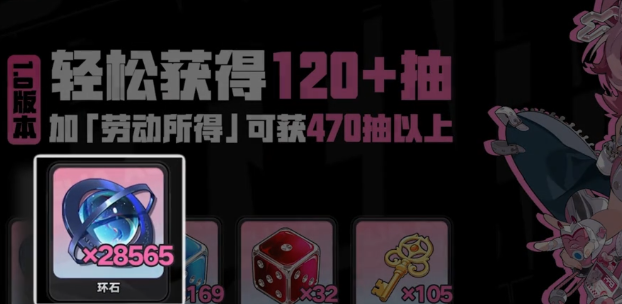 异环环石怎么用？详细使用方法与注意事项