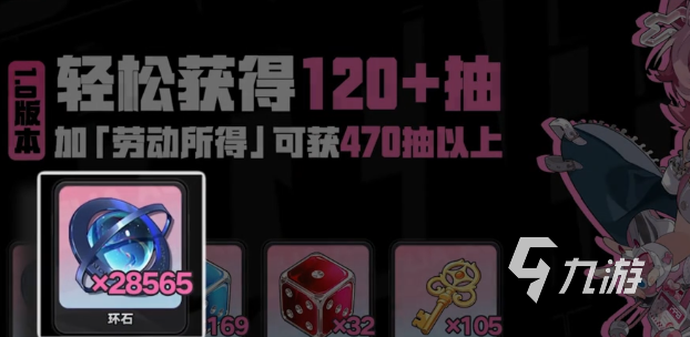 异环环石怎么用?详细使用方法与注意事项