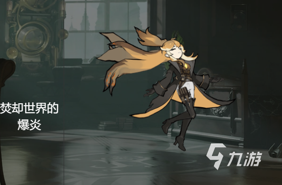 忘却前夜凯蒂古拉角色介绍及获取方法详解