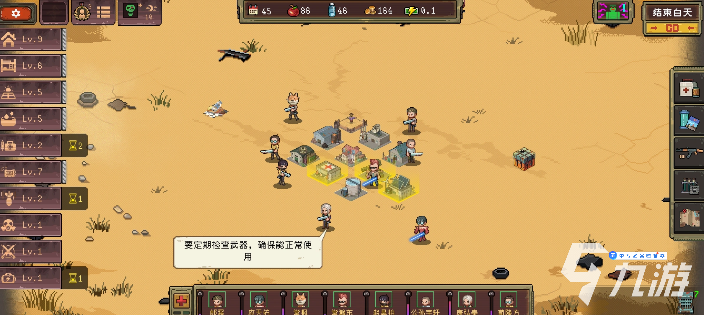 黎明之前手游上线时间公布:公测日期及预约信息