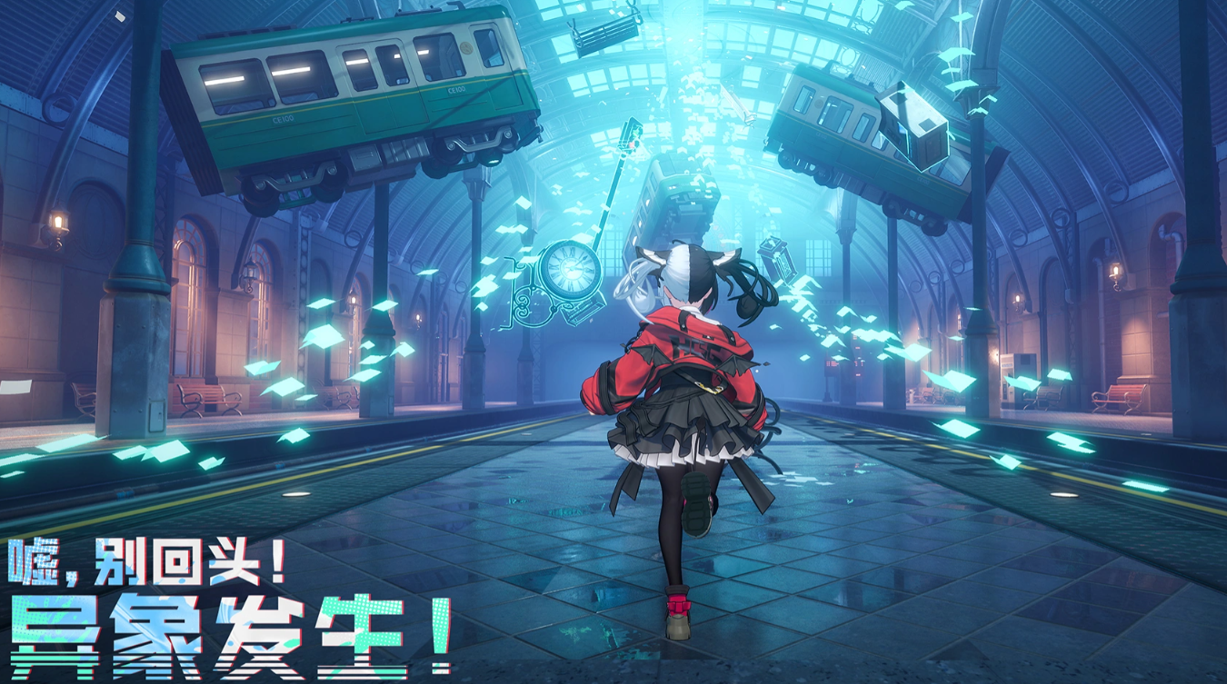 异环环期赏令活动开启时间及详细玩法介绍