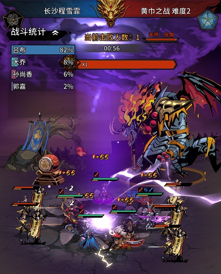 龙符天祭首日开荒攻略：新手快速上手与高效资源规划指南