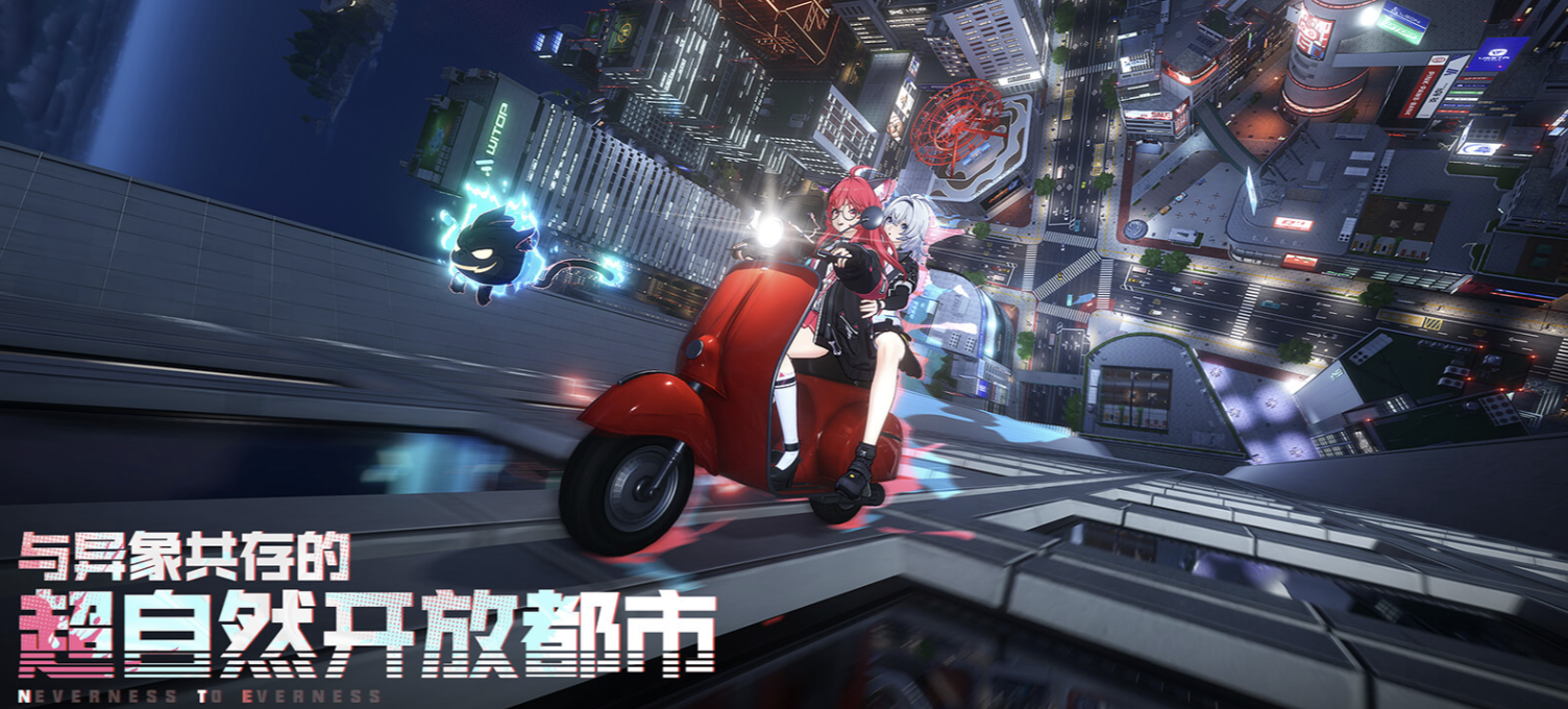 异环手游T0队伍搭配推荐及最强阵容攻略