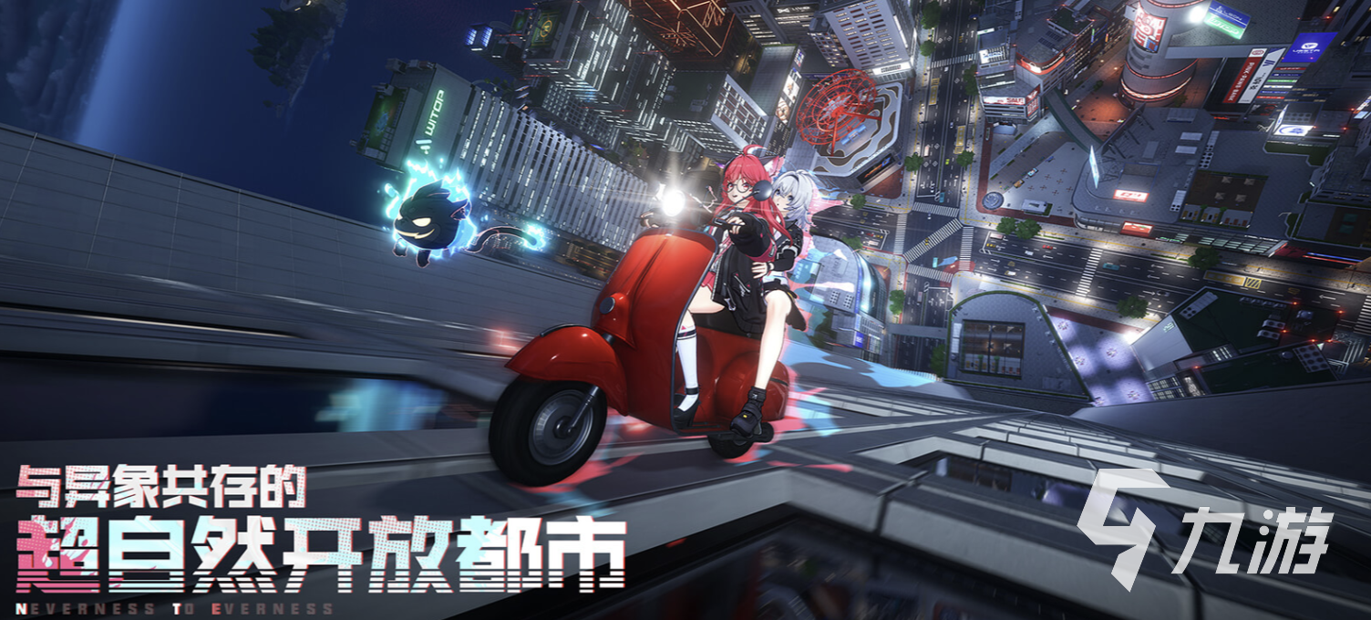 异环手游T0队伍搭配推荐及最强阵容攻略