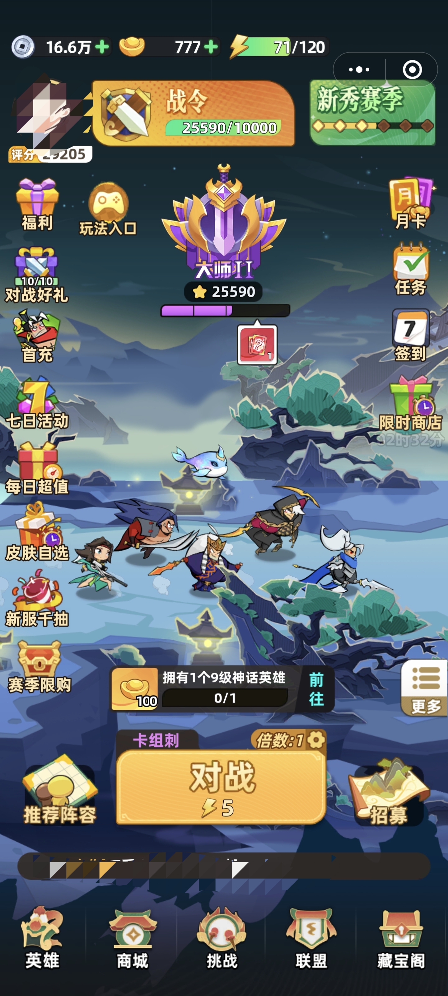 王者之弈残局翻盘技巧：从劣势到逆转的实战策略