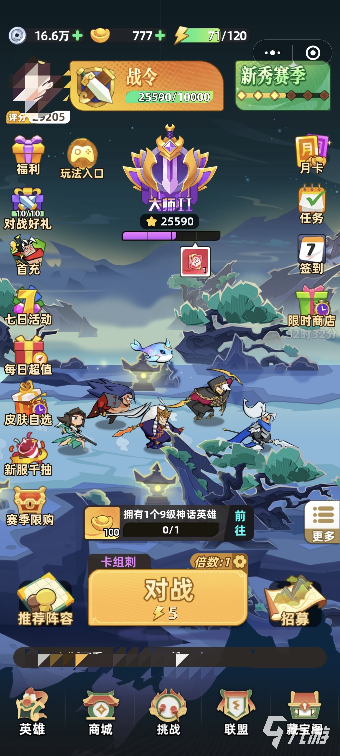 王者之弈残局翻盘技巧:从劣势到逆转的实战策略