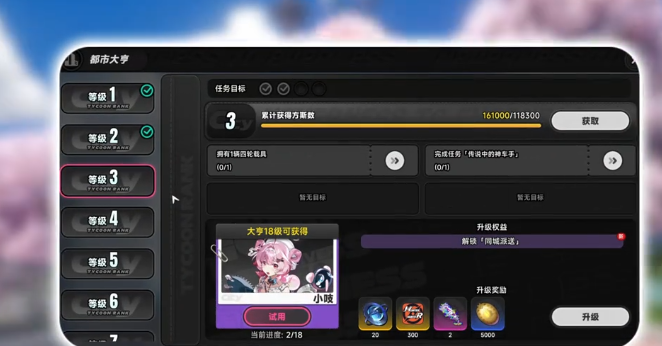 异环小吱最强配队攻略：高输出与生存兼顾的阵容搭配方案