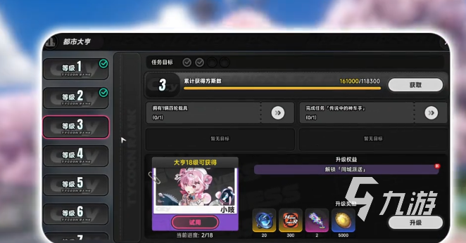 异环小吱最强配队攻略:高输出与生存兼顾的阵容搭配方案