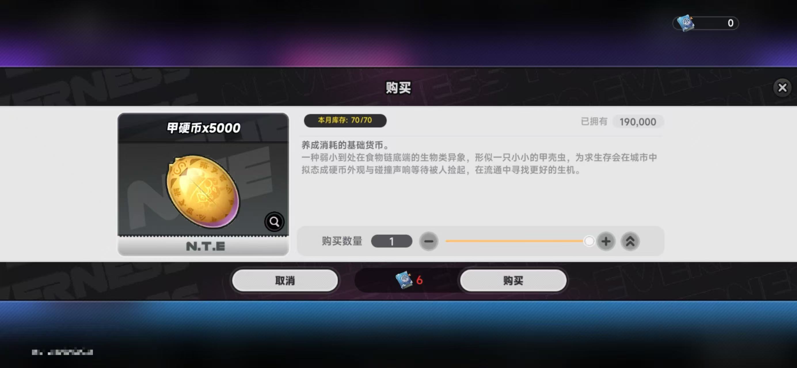 异环异境回收站玩法详解：新手入门与核心机制攻略