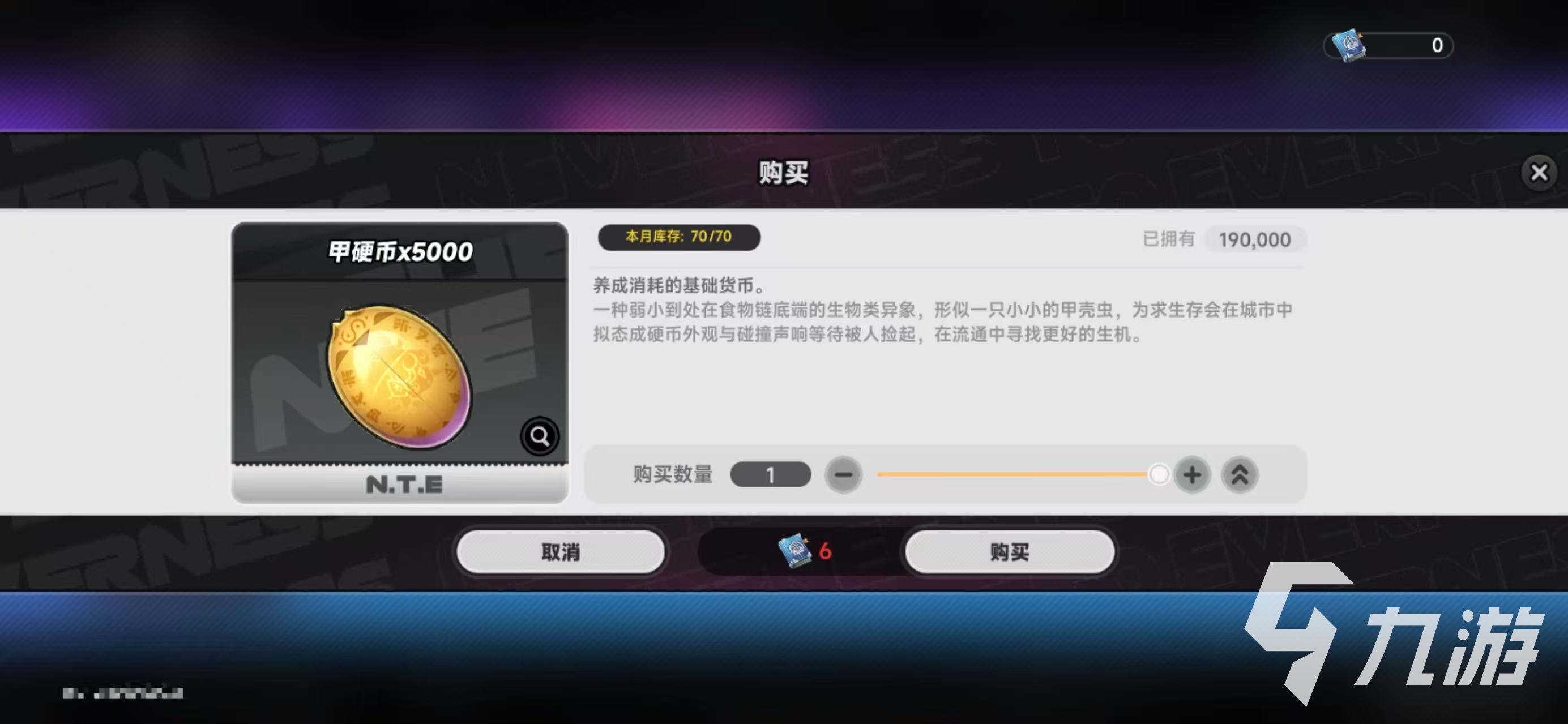 异环异境回收站玩法详解:新手入门与核心机制攻略