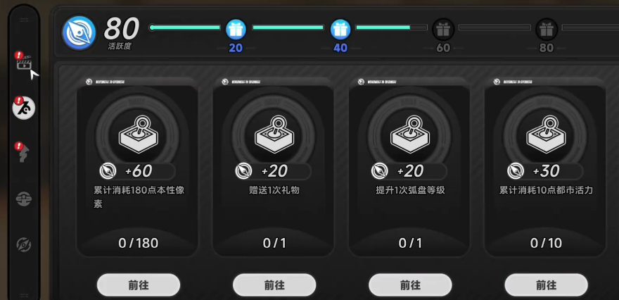 异环角色升级方法详解：快速提升等级与战力的实用攻略