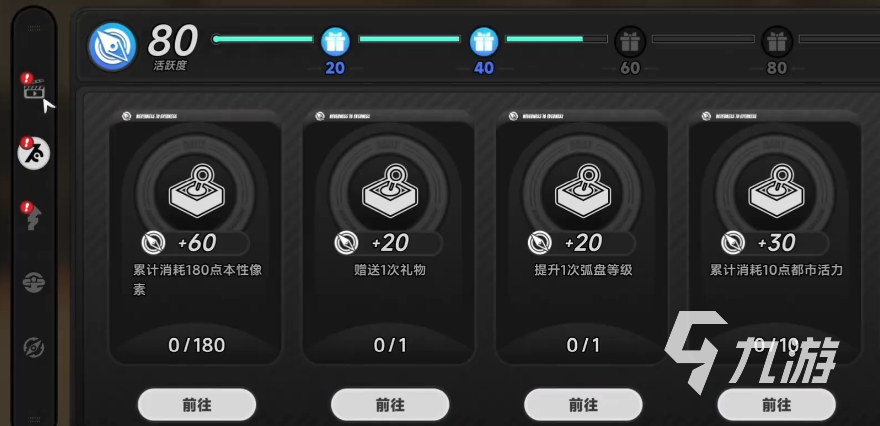 异环角色升级方法详解:快速提升等级与战力的实用攻略