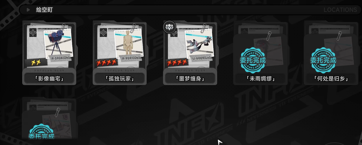 异环影像幽宅副本全流程通关攻略与隐藏要素详解