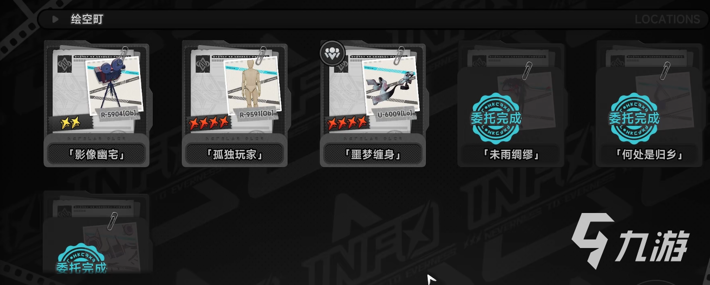 异环影像幽宅副本全流程通关攻略与隐藏要素详解