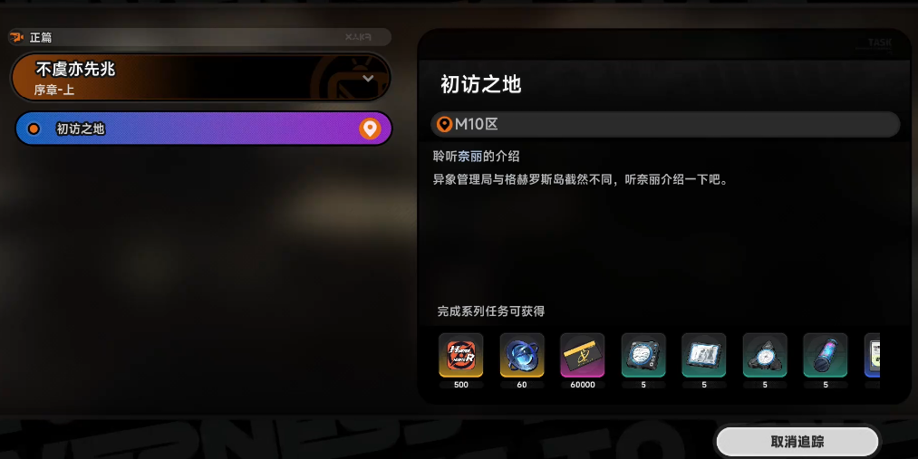 异环桥间地详细解析:地理位置、周边配套与居住体验