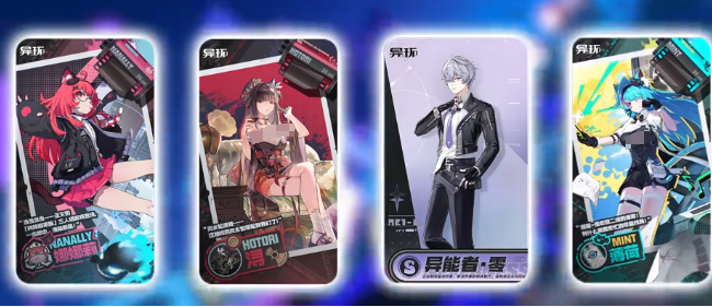 异环手游最强阵容搭配推荐：高输出高生存实战组合方案