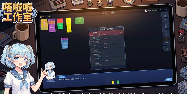 弹珠舞姬嗒啦啦世界巡演上线时间及公测日期公布