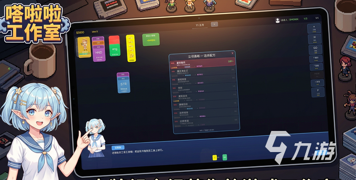 弹珠舞姬嗒啦啦世界巡演上线时间及公测日期公布