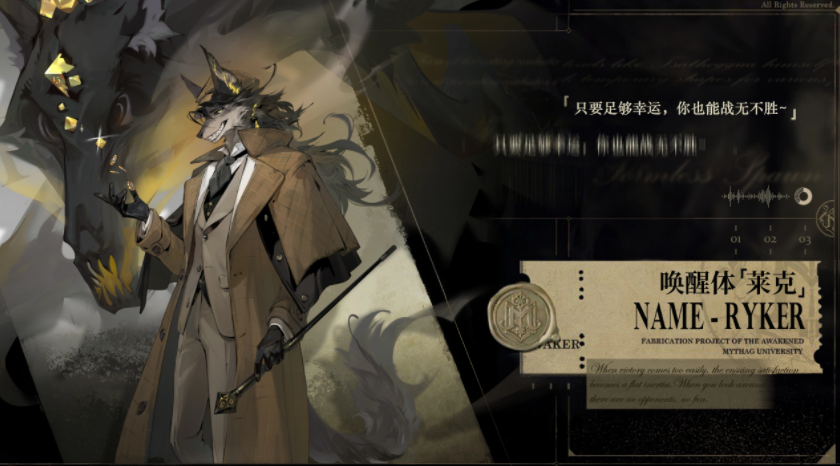 忘却前夜混沌阵容搭配推荐：高输出低容错的实用组合方案