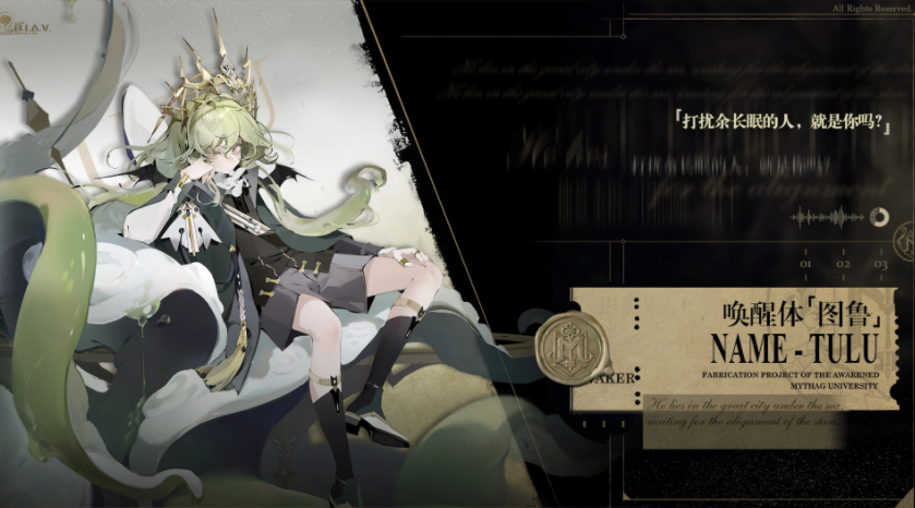 忘却前夜角色强度排行榜及新手进阶角色推荐