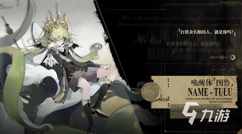 忘却前夜角色强度排行榜及新手进阶角色推荐