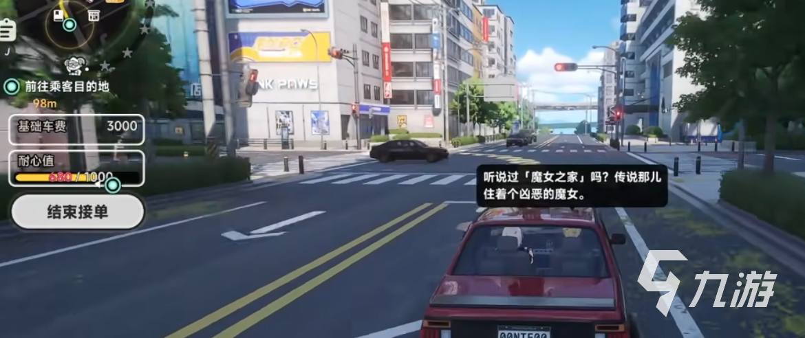 异环如何注册并开通滴滴司机服务全流程指南