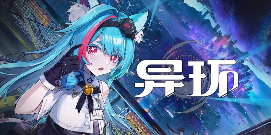 异环桥间地打卡点位置指南：热门拍照地点一览