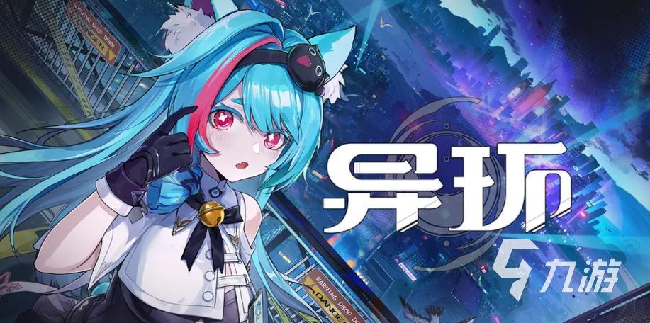 异环桥间地打卡点位置指南:热门拍照地点一览