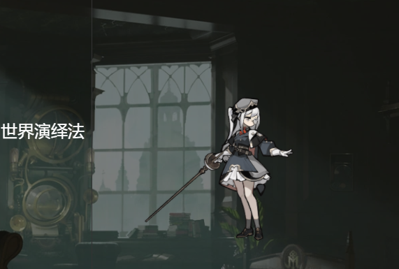 忘却前夜拉蒙娜角色介绍及获取方法详解