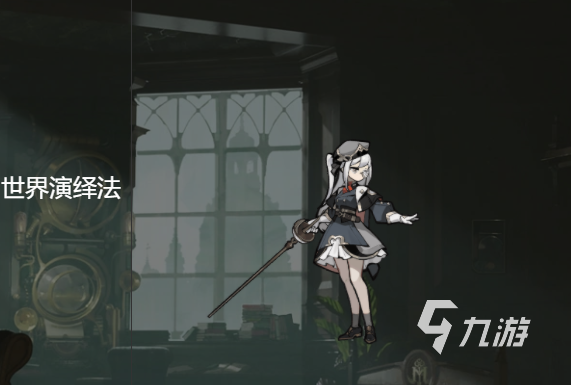 忘却前夜拉蒙娜角色介绍及获取方法详解