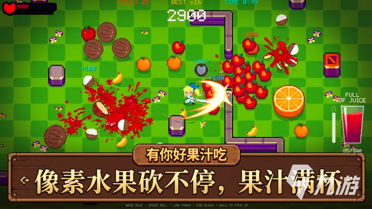 有你好果汁吃手游上线时间及公测日期