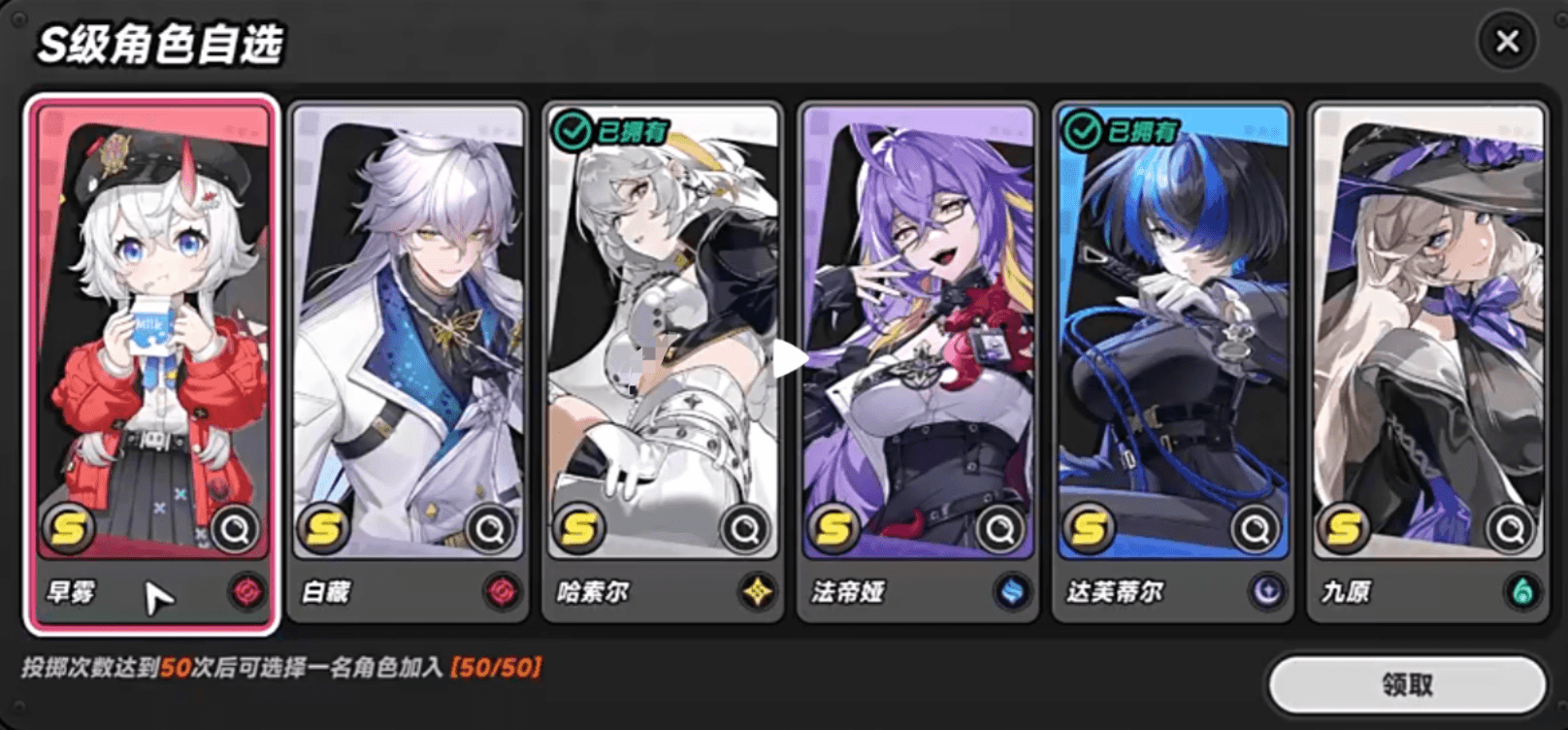 异环常驻S级角色推荐与选择指南