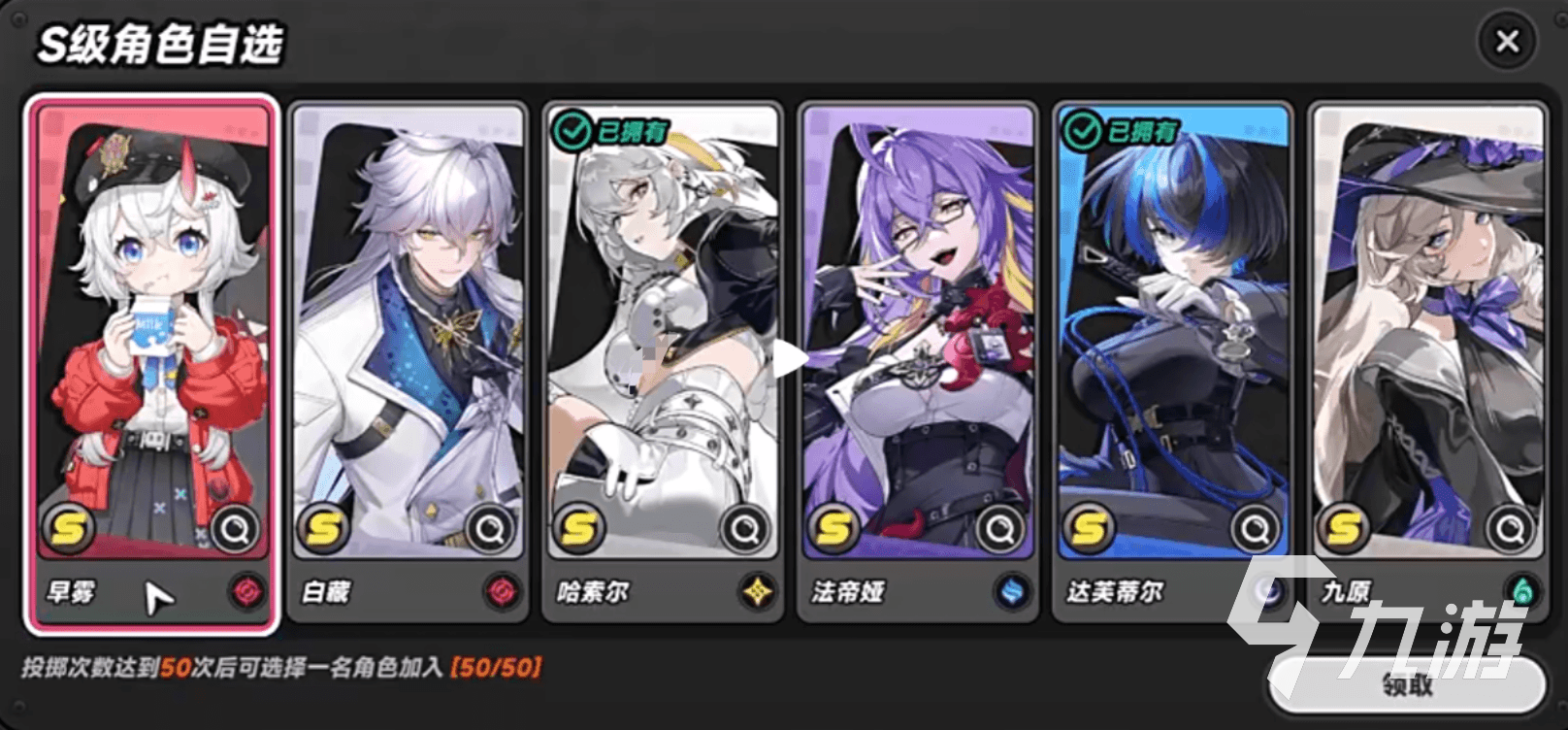 异环常驻S级角色推荐与选择指南