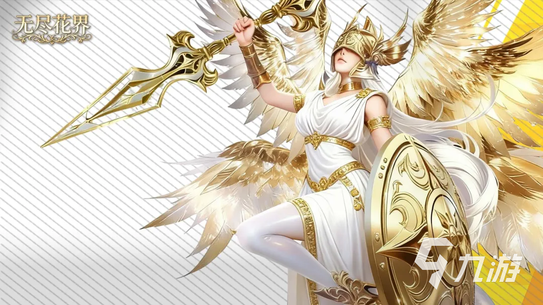 无尽花界最强阵容搭配推荐与实战攻略