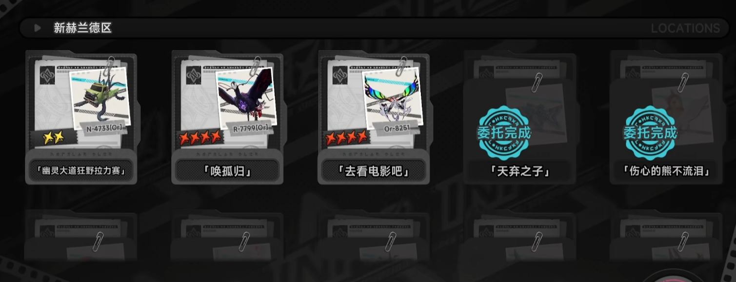 异环狂野拉力赛玩法详解：新手入门与进阶技巧全攻略